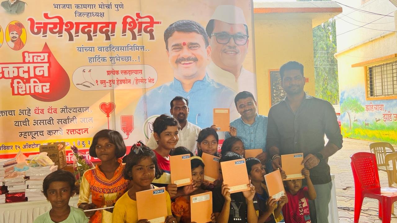 Education supply drive