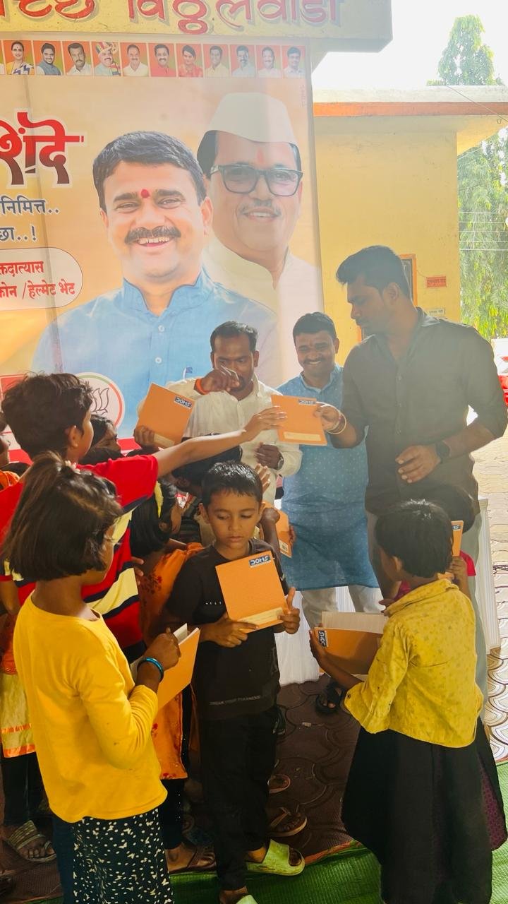 Education supply drive